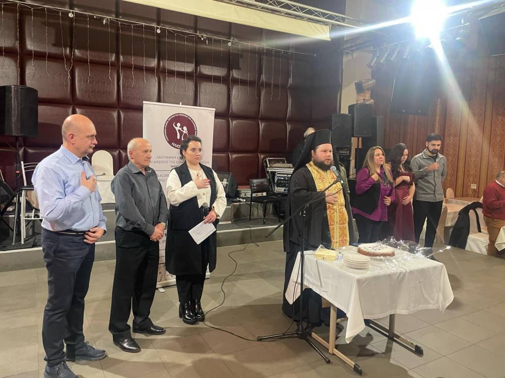 Την βασιλόπιτα έκοψε η Λ.Ε.Δ.Ε.Π. ‘ΗΛΙΟΕΙΔΕΙΑ’