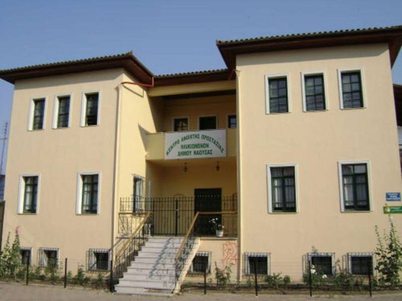 Φιλοξενία στο ΚΑΠΗ Νάουσας για προστασία από τις χαμηλές θερμοκρασίες