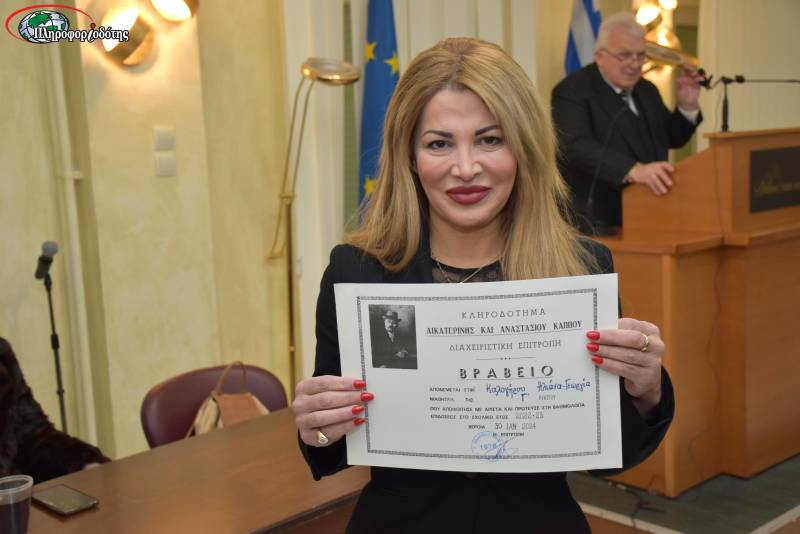 Την Πέμπτη το πνευματικό μνημόσυνο του Δικηγορικού Συλλόγου Βέροιας