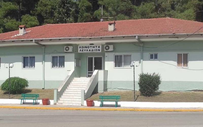 Γενική συνέλευση και κοπή βασιλόπιτας στον Πολιτιστικό Σύλλογο Λευκαδίων