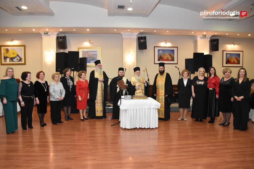 Τακτική Γενική Συνέλευση του Λυκείου των Ελληνίδων Βέροιας