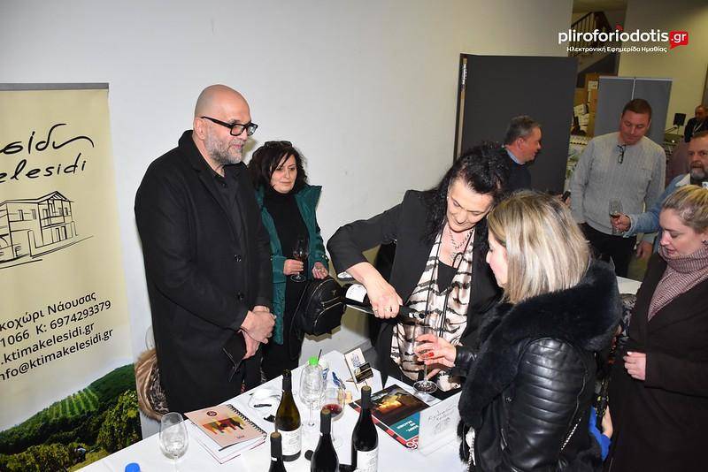 Νάουσα: Η Πόλη του Ξινόμαυρου Γιορτάζει