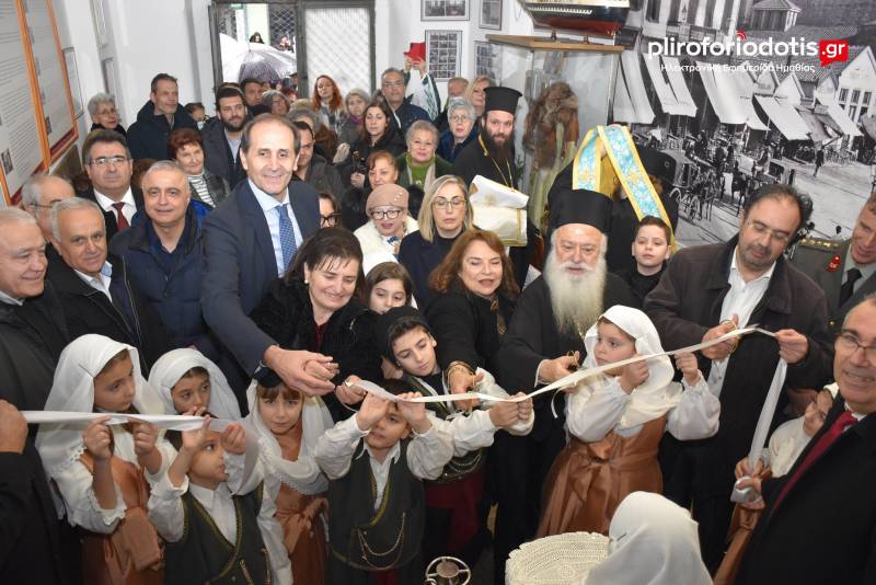 Εγκαινιάστηκε το «Σπίτι του Μικρασιάτη» στη Βέροια: Ένα ζωντανό μνημείο μνήμης και παράδοσης