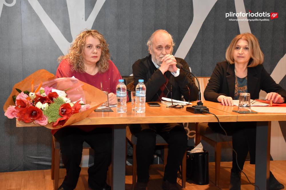 ‘Το ρομάντζο της Σαντορίνης’, το νέο βιβλίο του Γιώργου Ξάνθιππου Τροχόπουλου, παρουσιάστηκε στη Βέροια
