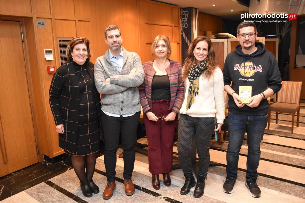 Το νέο βιβλίο του Σταύρου Παναγιωτίδη για τους μύθους και τις άβολες αλήθειες της Ελληνικής Ιστορίας παρουσιάστηκε στη Βέροια
