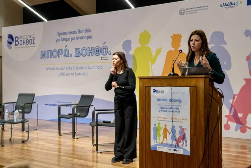 Ζαχαράκη: Στις 21 Φεβρουαρίου ανοίγει, ξανά, η πλατφόρμα για το βελτιωμένο πρόγραμμα «Ανακαινίζω-Νοικιάζω»