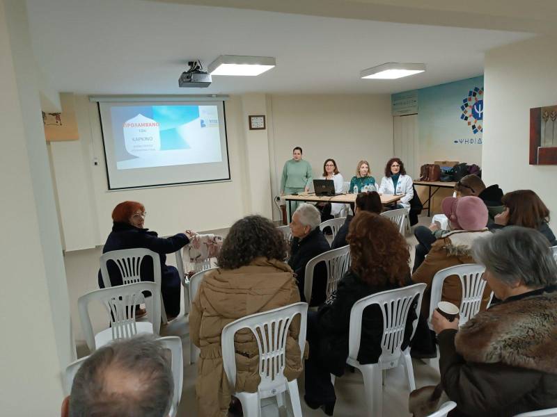 Ενημερωτική εκδήλωση για την αξία της πρόληψης στον καρκίνο