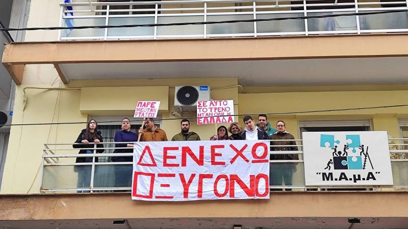 Η Φωνή του ΚΔΑΠ ΑμεΑ Μ.Α.μ.Α 2 για την Τραγωδία των Τεμπών