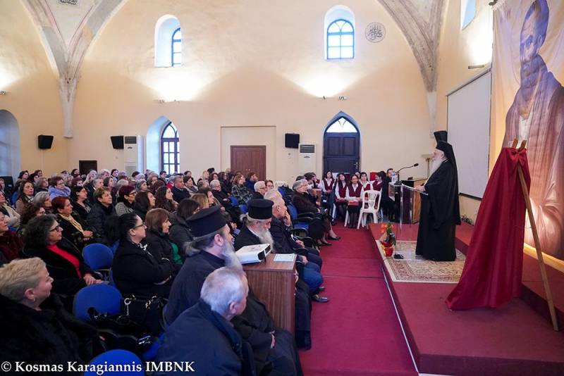 Εκδήλωση του Ιεραποστολικού Συλλόγου «Ιερός Φώτιος» στην Βέροια