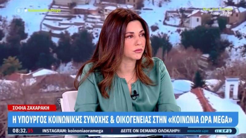 Σοφία Ζαχαράκη: Από τον Ιούνιο σε όλους τους Δήμους οι «Νταντάδες της Γειτονιάς»