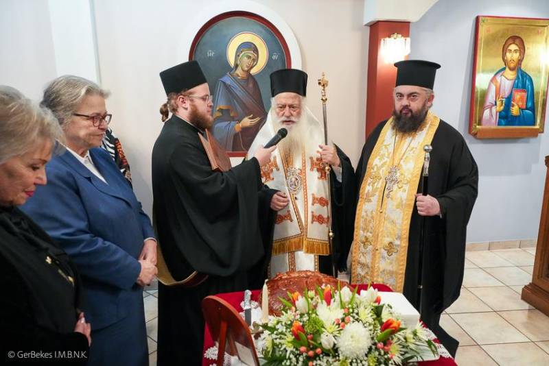 Το Περιφερειακό Τμήμα του Ελληνικού Ερυθρού Σταυρού Βεροίας έκοψε την βασιλόπιτα