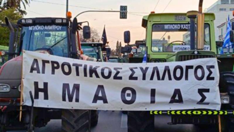 Γενική Συνέλευση του Αγροτικού Συλλόγου Ημαθίας την Τετάρτη