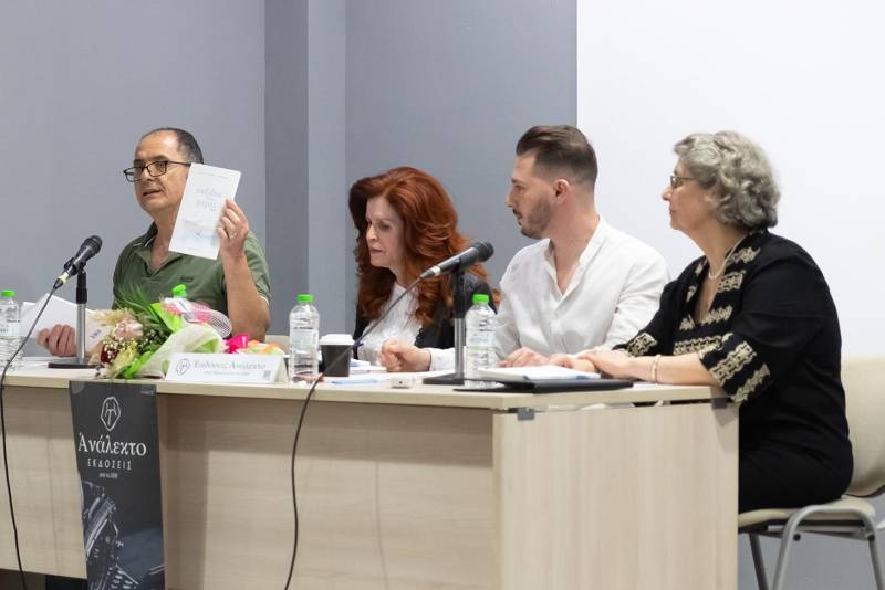 «Ανέμων Άλγη»: Μια βραδιά ποίησης και μουσικής με τη Μαρία Α. Ρέντη – Κολτσάκη στη Νάουσα