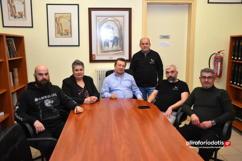 Γενική συνέλευση και κοπή βασιλόπιτας στην Εύξεινο Λέσχη Βέροιας