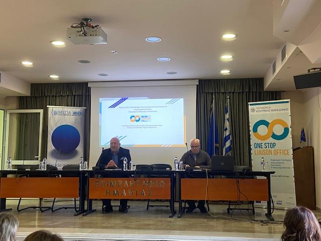 Χρηματοδότηση και Καινοτομία: Νέες Δυνατότητες για τις Επιχειρήσεις