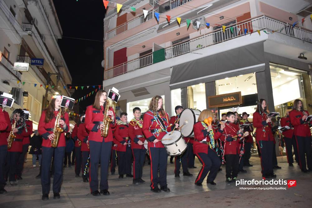 Αποκριάτικη πατινάδα στη Βέροια: Η Φιλαρμονική ξεσήκωσε την πόλη!