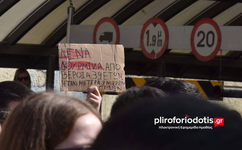 Για τη Λένα…