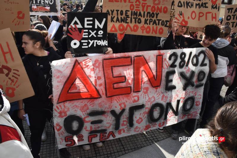 Βέροια: Η νεολαία ένωσε τη φωνή της στο συλλαλητήριο για τα Τέμπη
