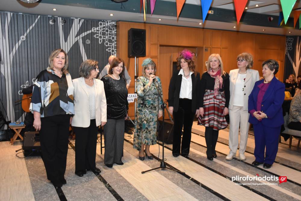 Αποκριάτικο χορό διοργάνωσε ο Όμιλος Προστασίας Παιδιού Βέροιας