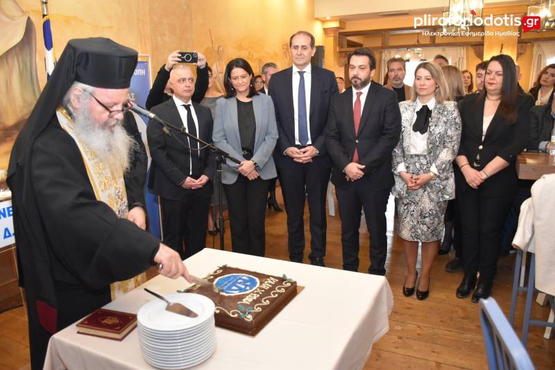 Η ΔΕΕΠ ΝΔ Ημαθίας έκοψε την βασιλόπιτα – Κεραμέως: Πολιτικές στοχεύσεις και κυβερνητικές δεσμεύσεις
