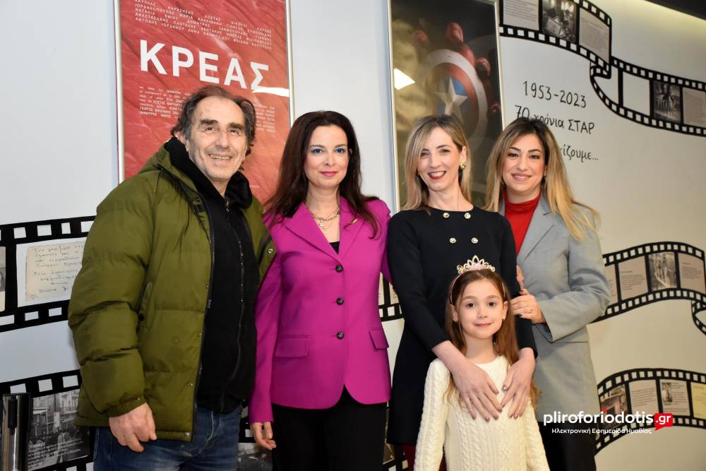 Παρουσία του ηθοποιού Βαγγέλη Μουρίκη προβλήθηκε η ταινία ‘Αρκαντία’ στη Βέροια