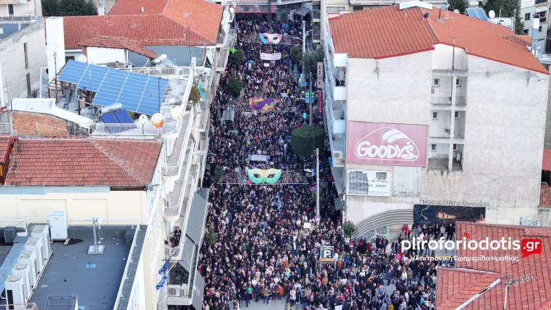 Εργατικό Κέντρο Βέροιας: Κάποιοι προσπαθούν να “καπελώσουν” την συγκέντρωση για τα Τέμπη