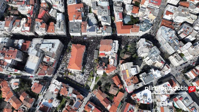 Βέροια: Σε ποια σημεία συγκεντρώθηκαν οι χιλιάδες πολίτες στο συλλαλητήριο για τα Τέμπη