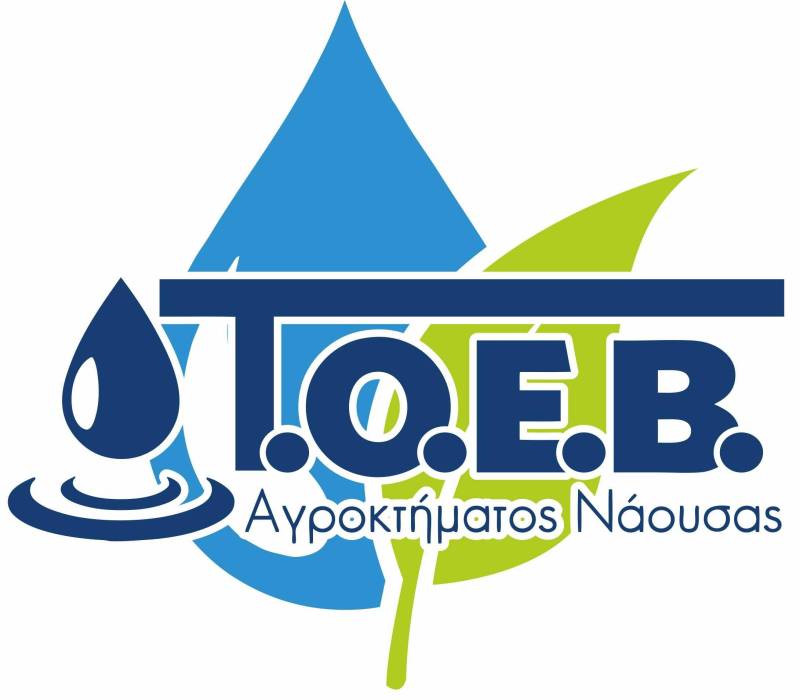 Πρόσκληση στη Γενική Συνέλευση του Τ.Ο.Ε.Β. Αγροκτήματος Νάουσας