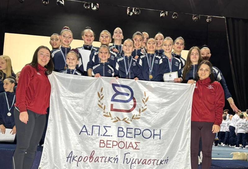 Ετήσιος χορός και κοπή πίτας στον ΑΠΣ Βερόη Βέροιας