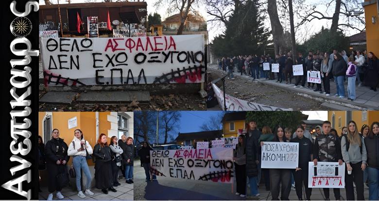 Συλλαλητήριο στον σιδηροδρομικό σταθμό Αλεξάνδρειας, μετά το ατύχημα με τον μαθητή του ΕΠΑΛ