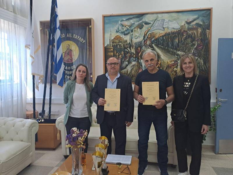 Αδελφοποίηση του 2ου Γυμνασίου Νάουσας με το Γυμνάσιο Αποστόλου Παύλου στην Πάφο