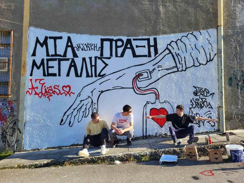 1ο ΕΠΑΛ Νάουσας: Graffiti με μήνυμα αλληλεγγύης από τους μαθητές Νοσηλευτικής
