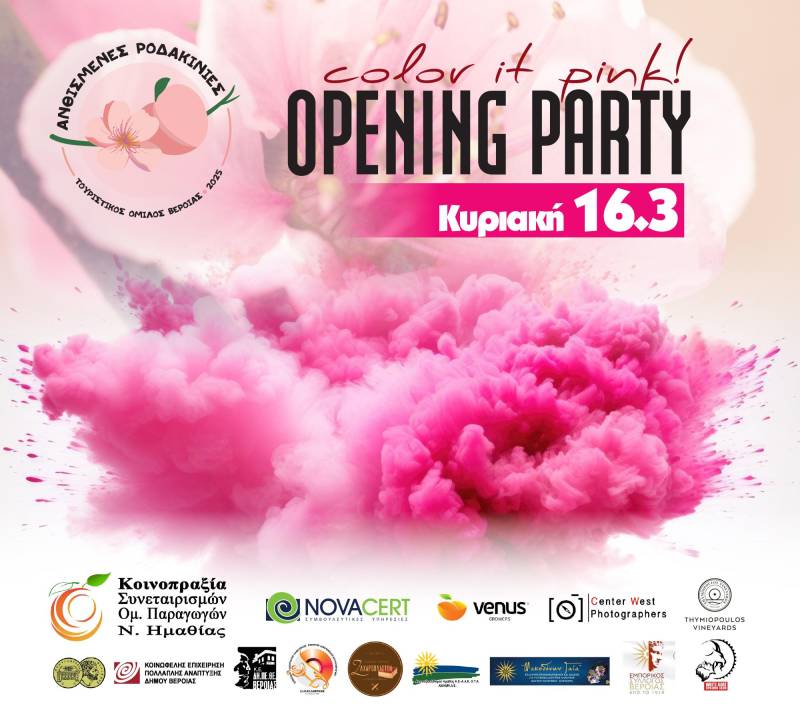 Ανθισμένες Ροδακινιές: Opening Party & Viral Photo Shooting – Η Άνοιξη Ξυπνά στη Βέροια