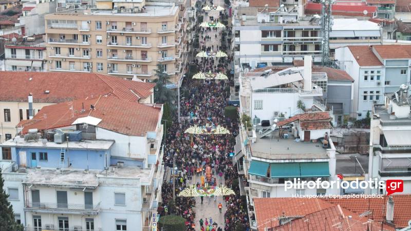 Βέροια: Μέχρι την Παρασκευή 6 Φεβρουαρίου οι δηλώσεις συμμετοχής για τις Αποκριάτικες εκδηλώσεις και την παρέλαση