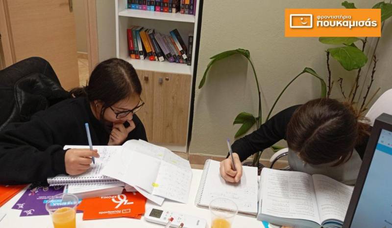 5 + 1 λόγοι για να γράψετε το παιδί σας στα Τμήματα Μελέτης Δημοτικού