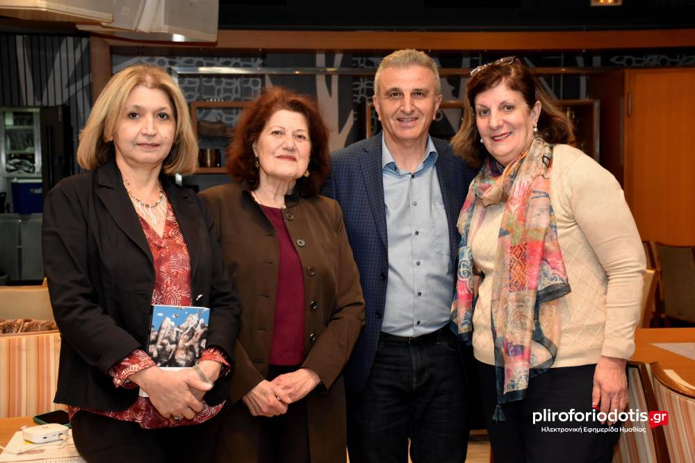 Τα βιβλία της Αλεξάνδρας Δεληγιώργη παρουσιάστηκαν στη Βέροια