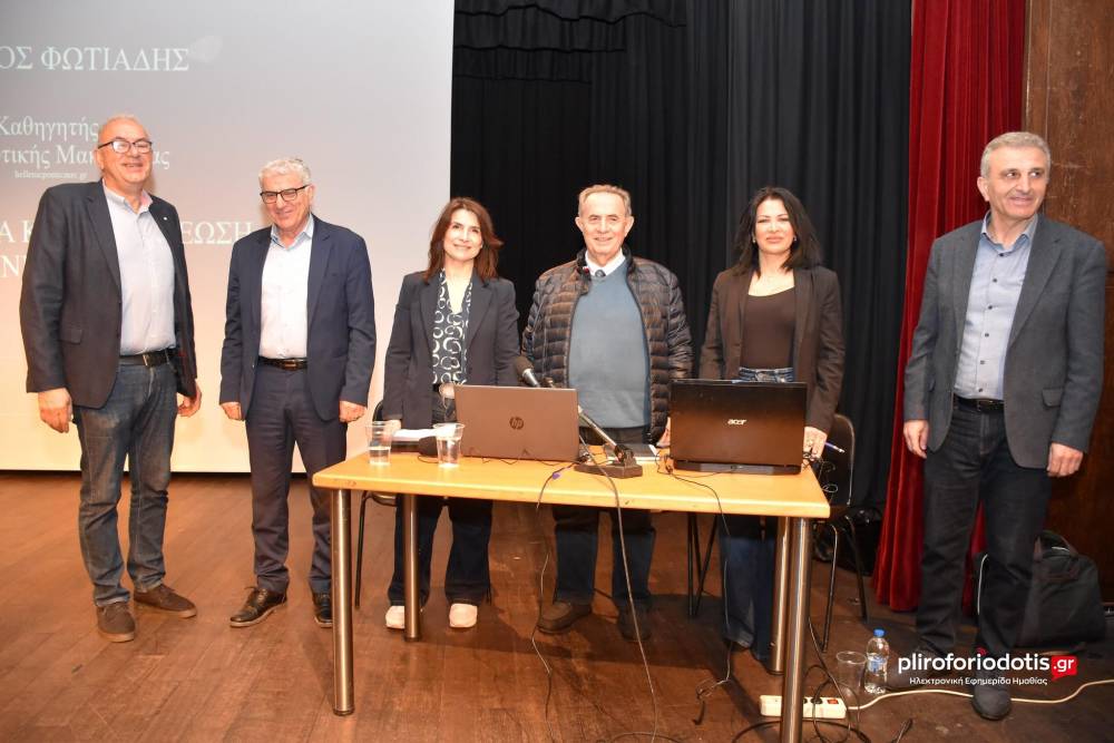«Πόντος: Δικαίωμα και υποχρέωση στη μνήμη»: Επιστημονική ομιλία του καθηγητή Κωνσταντίνου Φωτιάδη στη Στέγη
