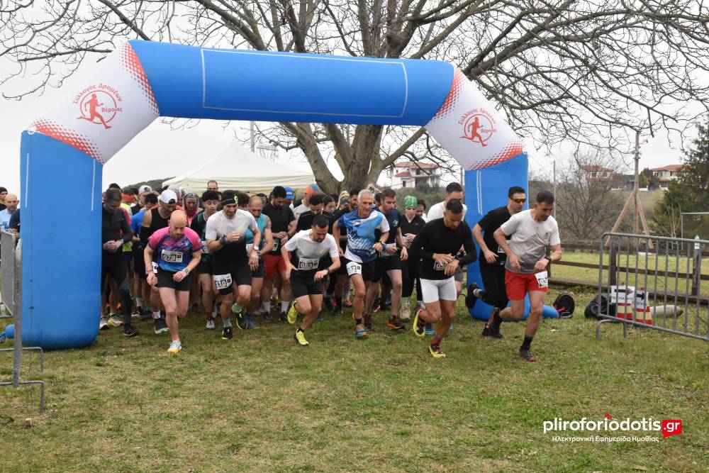 2ο KoUmaNitsi Trail Run: Δρομική γιορτή στη φύση της Ημαθίας