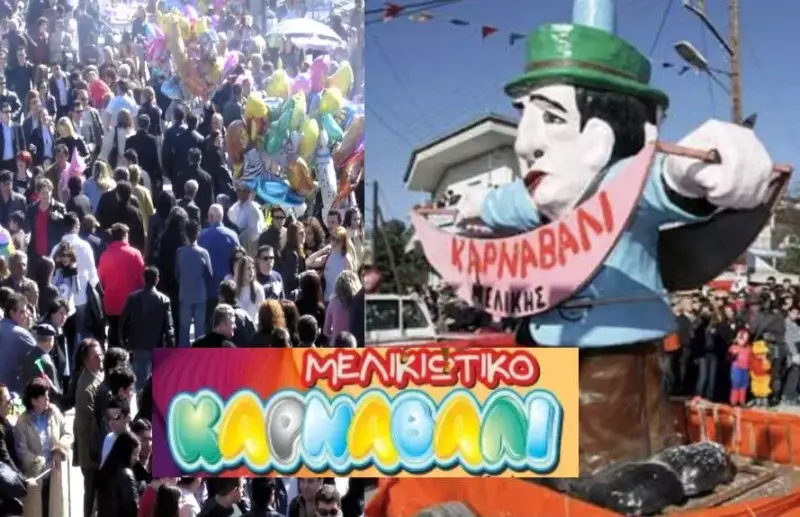 Καθαρά Δευτέρα: Η Μελίκη στις “φλόγες” του Καρναβαλιού – Ένα ξέφρενο ταξίδι χαράς και χρωμάτων