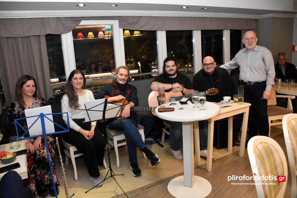 Παρουσιάστηκε η νέα ποιητική συλλογή του Δημήτρη Γ. Παπαστεργίου στη Βέροια