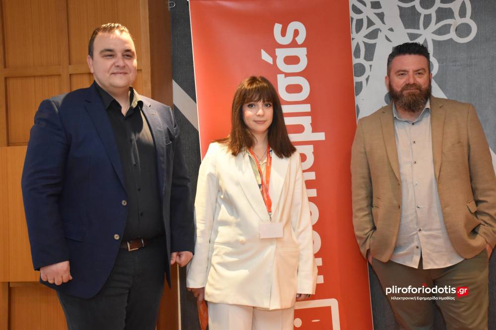 Ημερίδα Επαγγελματικού Προσανατολισμού για μαθητές Λυκείου – Γυμνασίου και Γονείς από τα Φροντιστήρια Πουκαμισάς στη Βέροια