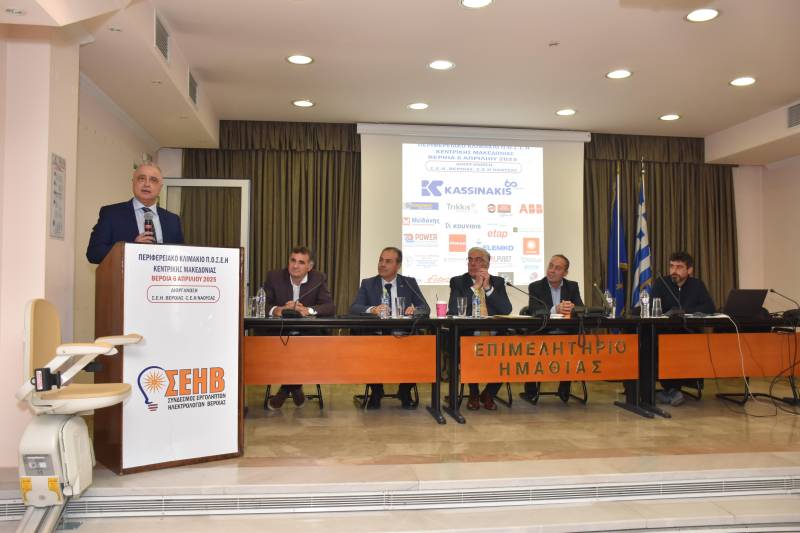 Με απόλυτη επιτυχία πραγματοποιήθηκε το Περιφερειακό Κλιμάκιο Κεντρικής Μακεδονίας στη Βέροια