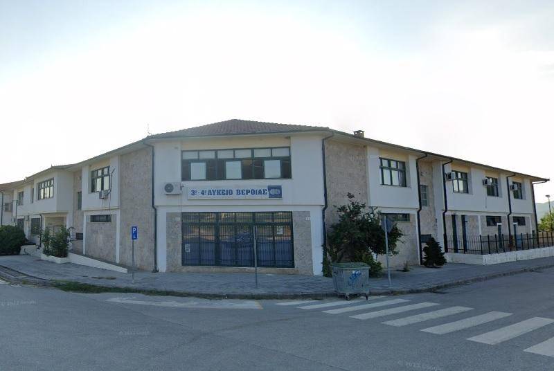 Κάλεσμα στήριξης για τη σχολική βιβλιοθήκη του 4ου ΓΕΛ Βέροιας – Ένα βήμα προς τη δημιουργία ενός σύγχρονου μορφωτικού πυρήνα