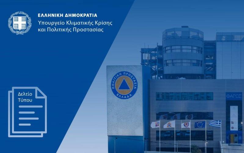 Παράταση για τις δηλώσεις καθαρισμού οικοπέδων στην ψηφιακή πλατφόρμα