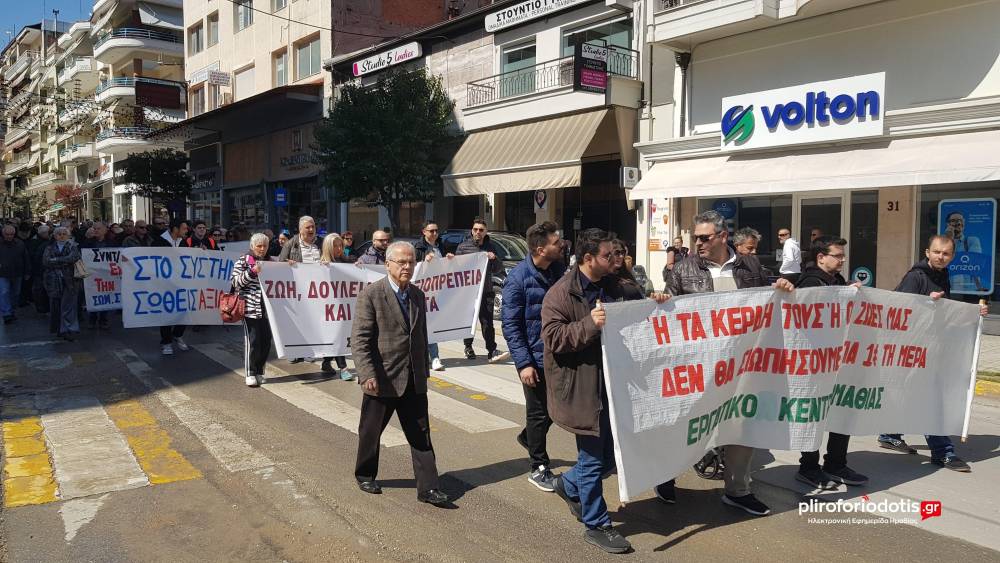 Απεργιακή συγκέντρωση στην πλατεία Ωρολογίου