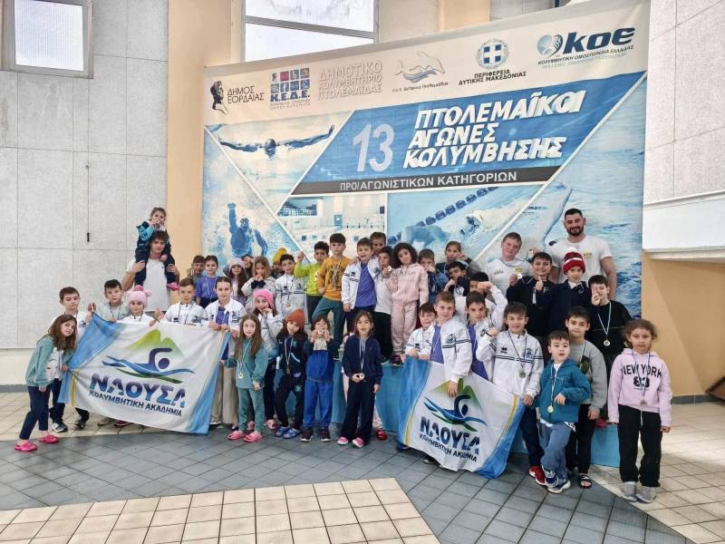 Μια αξέχαστη εμπειρία για τους μικρούς αθλητές της Κ.Α.Ν. στην Πτολεμαΐδα