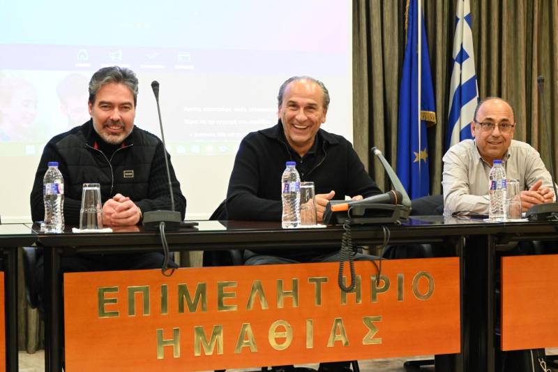 Παρουσιάστηκε στο Επιμελητήριο η πλατφόρμα Agrojob