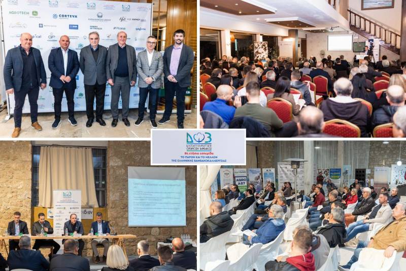 Ολοκληρώθηκαν οι ετήσιες εσπερίδες της ΔΟΒ για το παρόν και το μέλλον της ελληνικής βαμβακοκαλλιέργειας