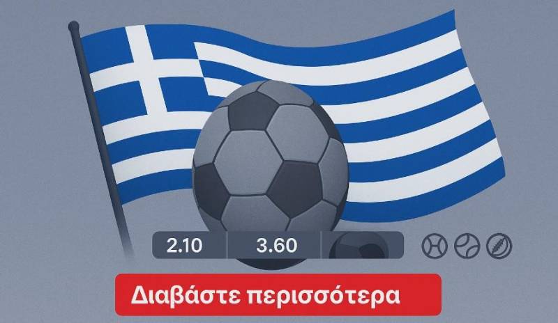 Η κατάταξη της εθνικής ομάδας: Πού βρισκόμαστε στο παγκόσμιο ποδόσφαιρο και η πορεία μας προς τα εμπρός! ??⚽
