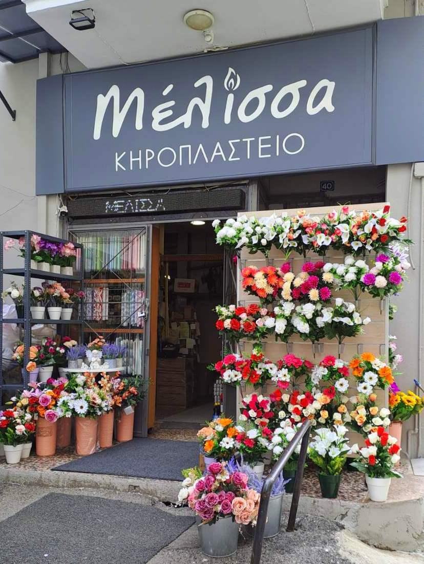 Μοναδικές λαμπάδες, για αγόρια και κορίτσια, στις καλύτερες τιμές της αγοράς στο Κηροπλαστείο ΜΕΛΙΣΣΑ